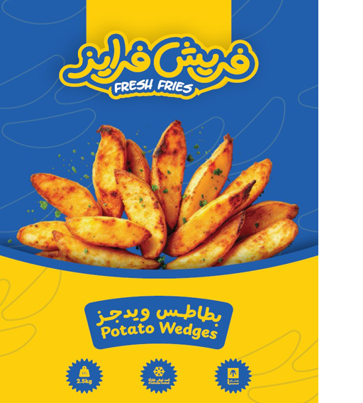 لاهيتا بطاطس مكعبات